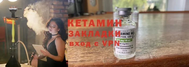 как найти закладки  Красноармейск  КЕТАМИН ketamine 